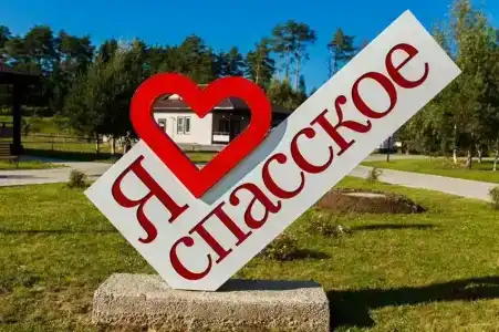 Spasskoe Park-Hotel - 20