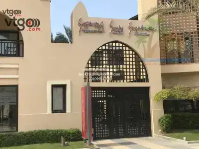 Steigenberger ALDAU Resort - 21