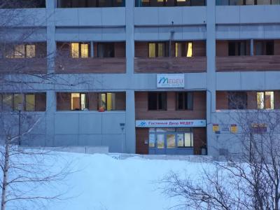 Medeu Almaty - 5
