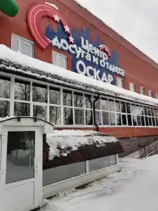 Оскар - 45
