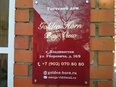 Golden Horn Bay View - 22