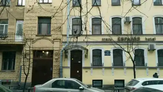 Бутик Евразия - 50