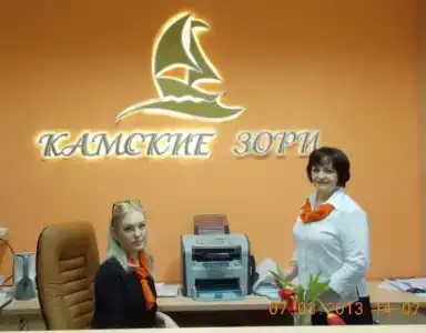 Sanatoriy Kamskie Zori - 3