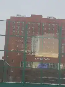 Tengri - 11