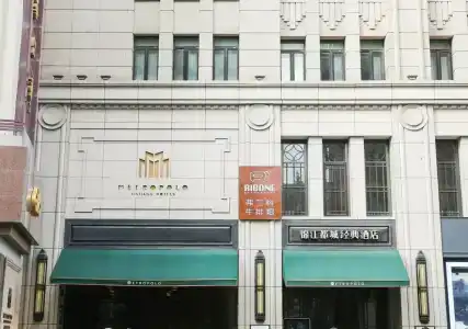 Jinjiang Metropolo Classiq Shanghai Off Bund - 25