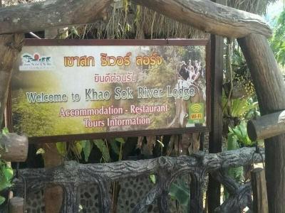 Khao Sok River Lodge - 3
