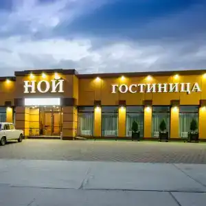 NOY Kropotkin Shosseynaya - 48