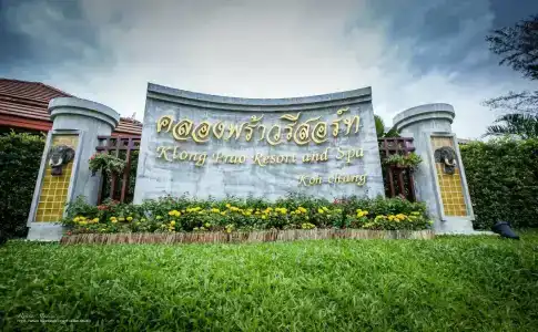 Fine Times Resort - 3