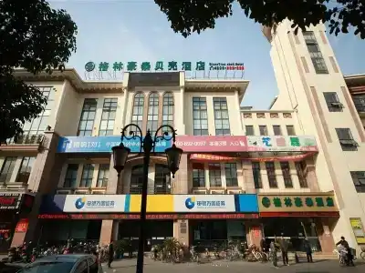GreenTree Inn Shanghai Minhang Jiaotong University Dongchuan Road Shell - 0