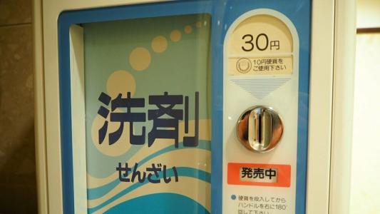 Toyoko Inn Osaka Semba Higashi - 36