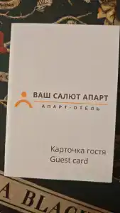 Vash Salut Apart - 42