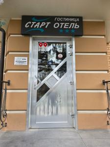 START Moskovskaya - 10