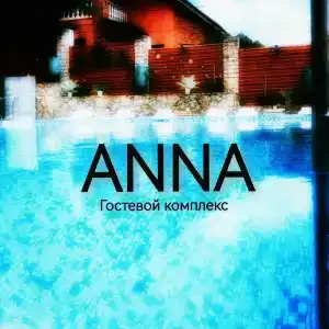 Anna Guest House - 13