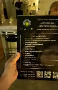 Grand Way Prospekt - 44