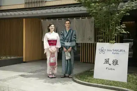Stay SAKURA  Kyoto Fuga - 3