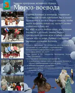 Gostinyij Dvor Znamenskaya Bogatyirskaya Zastava - 17