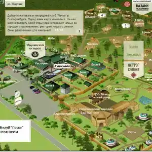 Peski country club - 13