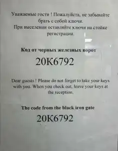 Cheers Arbat Hostel - 20