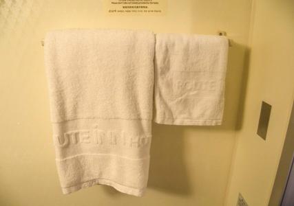 Route-Inn Tokyo Asagaya - 38