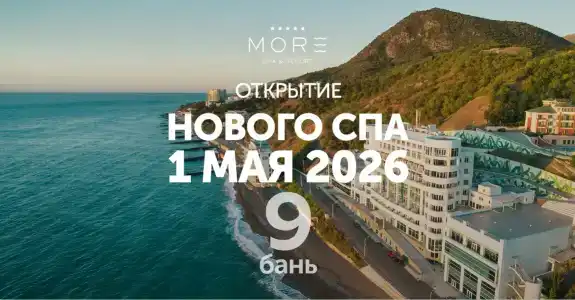 More Spa & Resort - 0