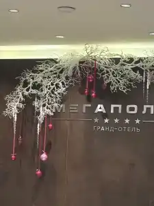Grand "Megapolis" - 41