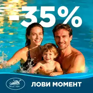 White beach All Inclusive - 1