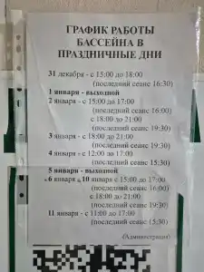 Vorobievo Resort - 73