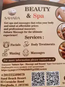 Sand Beach Resort - 32