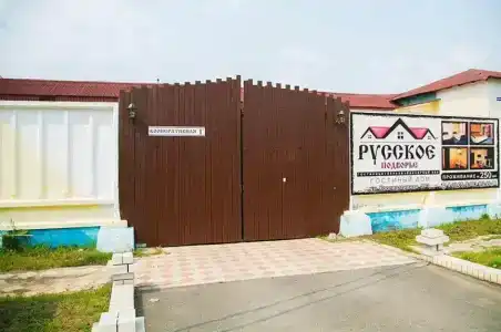 Russkoe podvore - 3