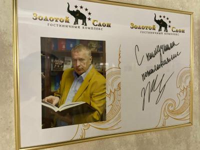 Gostinichny Kompleks "zolotoy Slon" - 78