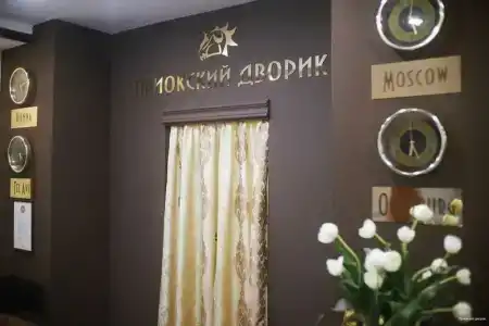 Гостиничный Комплекс Приокский Дворик - 44