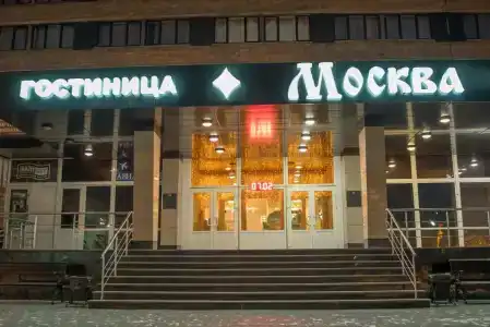 Moscow - 48