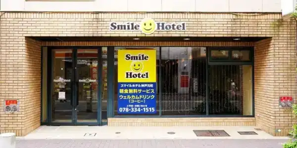 Smile Namba - 16