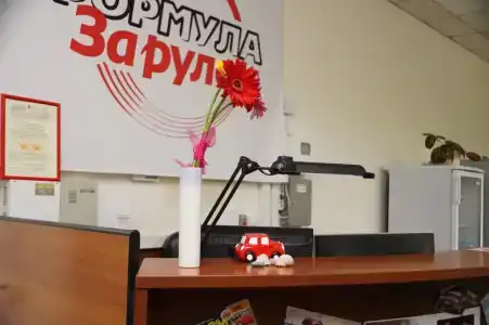 Формула За рулем - 48