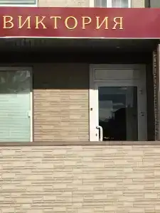 Victoriya - 2