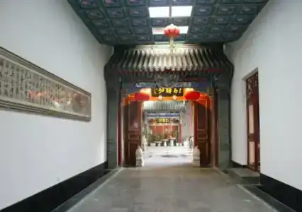 Beijing Traditional View - 34