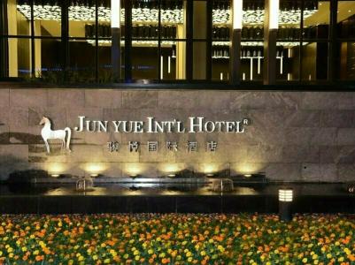 Junyue Internation - 24