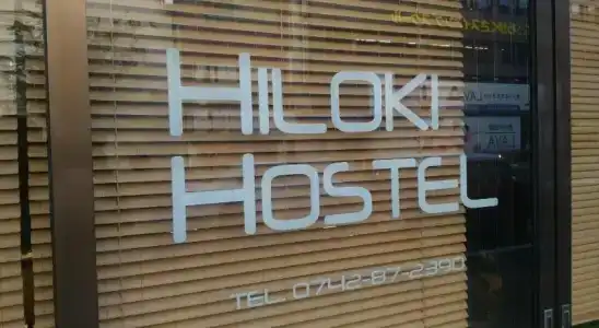 Hilo Hostel - 1