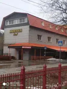 Андерсен - 25