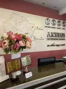 Gostinechniy Kompleks Lyubim - 42