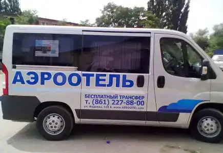 Krasnodar Aerohotel - 3