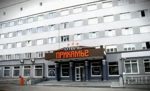 Прикамье - 33