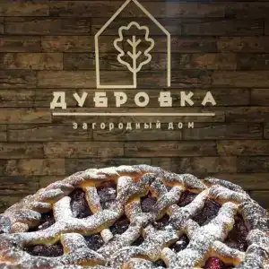 Zagorodnyy dom Dubrovka Tourist base - 6