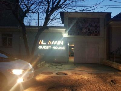 Al Amin - 22