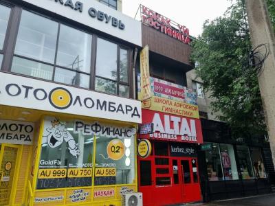 Altai Business - 48