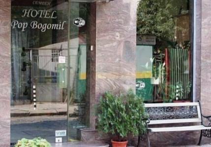 Hostel Pop Bogomil - 13