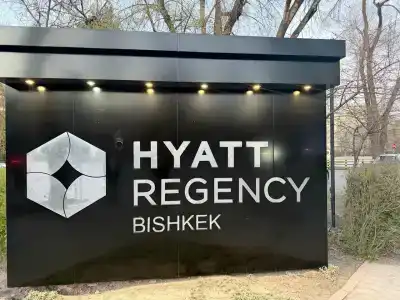 Hyatt Regency - 3
