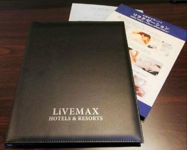 LiVEMAX BUDGET Kobe - 29
