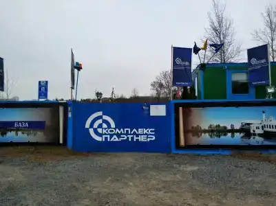 Buhta Kapitanov - 13