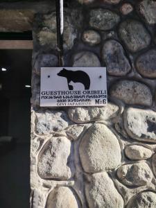 Ori Beli in Mestia - 26